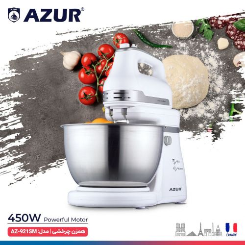 گچین مال  - همزن کاسه‌دار AZUR مدل AZ-921SM - با قدرت 450 وات و ظرفیت 5.0 لیتر